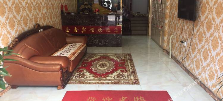 常德金鑫宾馆图片