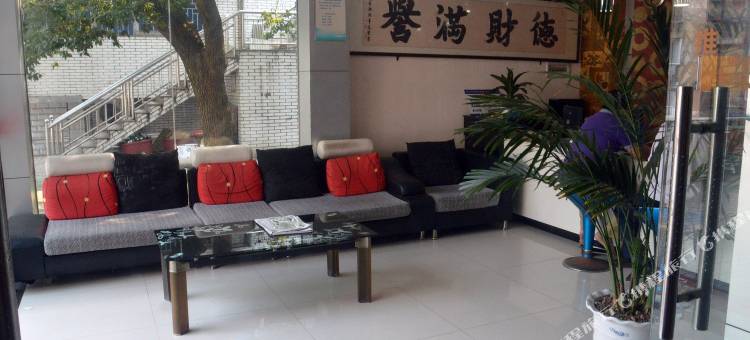 衡阳衡铁宾馆图片