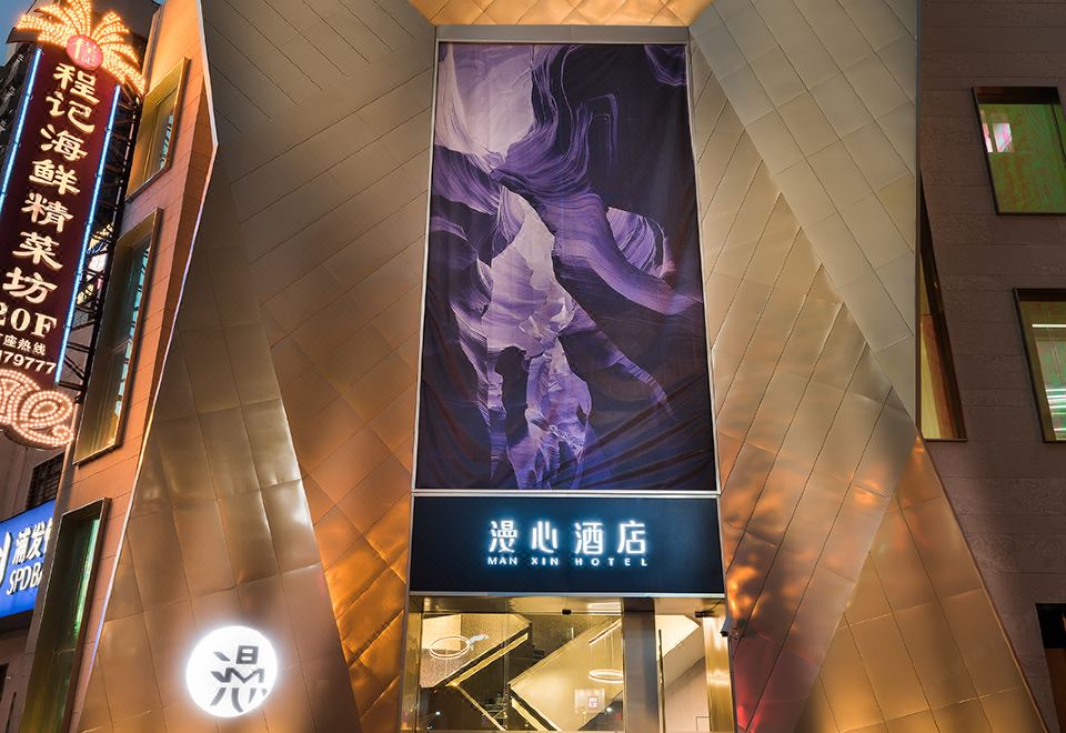 广州山水时尚酒店（花都店）外观图