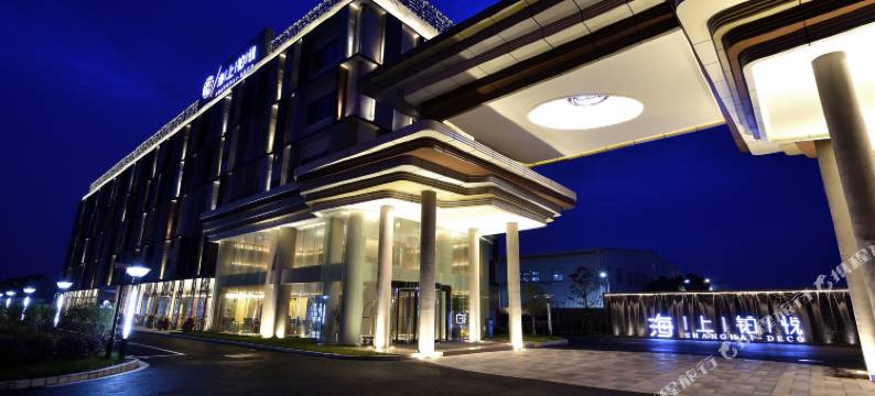 上海浦东机场海上铂悦酒店图片