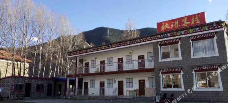 康定秋珠客栈图片