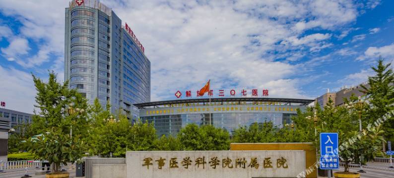 北京近北京西站南站六里桥307医院舒适公寓图片