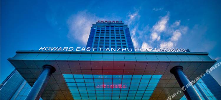 安徽天阜豪逸大酒店图片