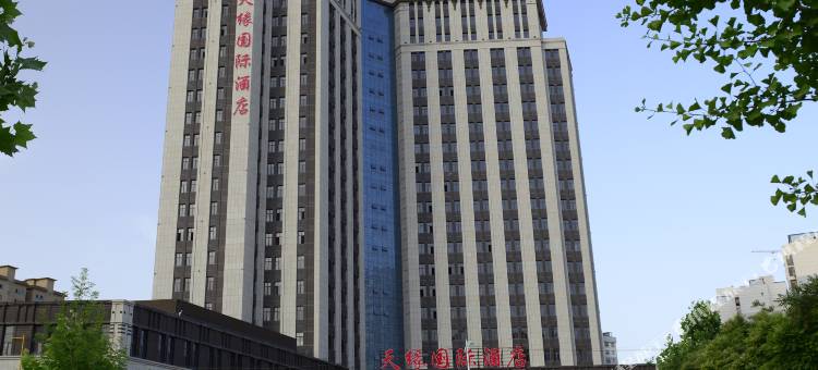 阿克苏天缘国际酒店图片