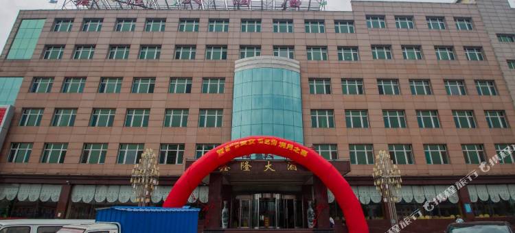 太谷鑫隆大酒店图片