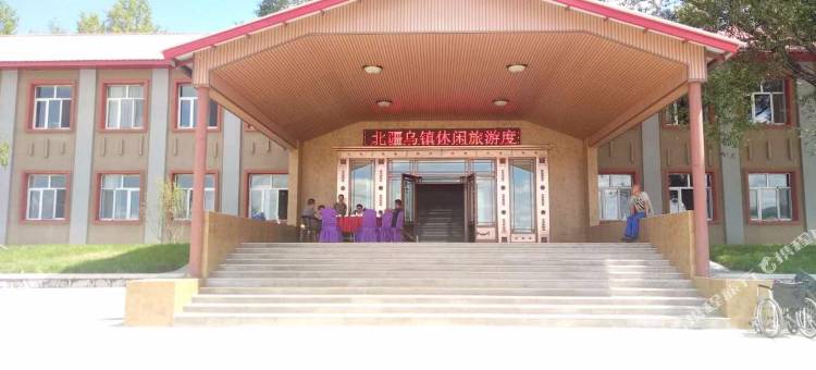 汤旺北疆乌镇宾馆图片
