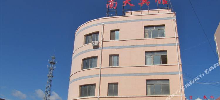 通渭南天宾馆图片