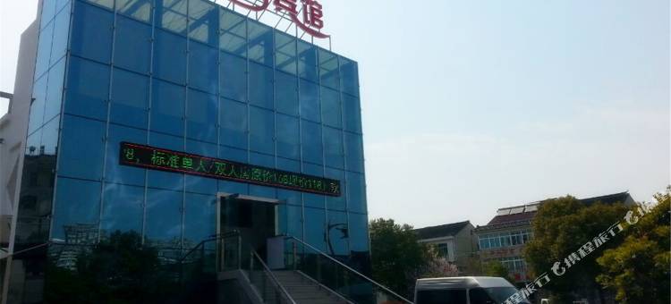 常州爱榈湾宾馆图片