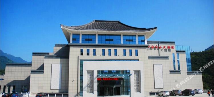 岚皋南宫山大酒店图片