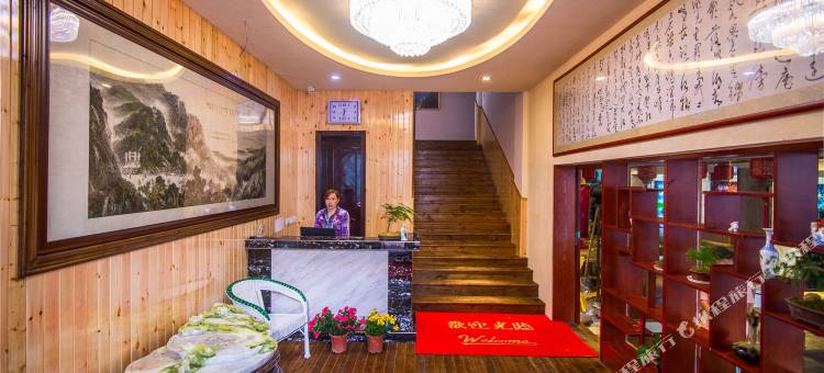 庐山青莲酒店图片