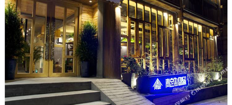 黎平肇兴青定阁图片