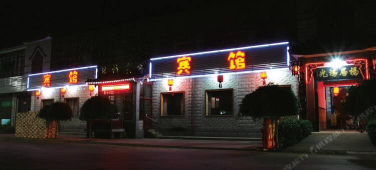 平遥九眼桥宾馆图片