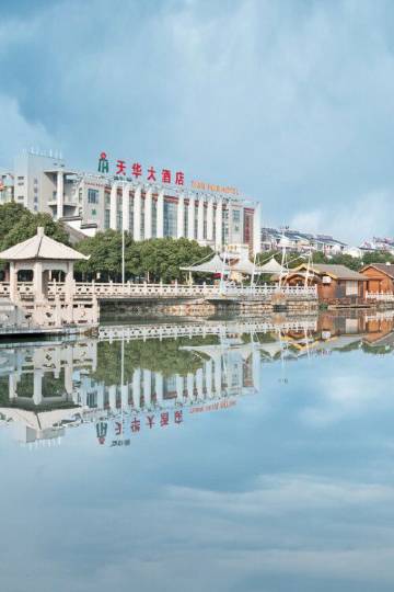 江阴天华大酒店图片