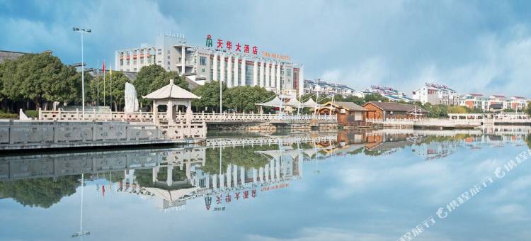 江阴天华大酒店图片