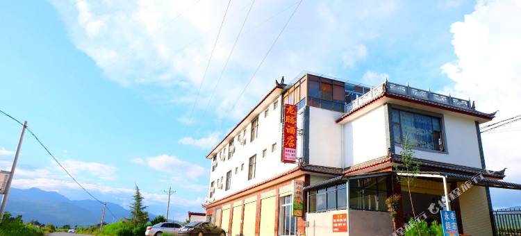 丽江三义机场龙腾酒店图片