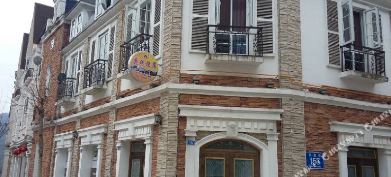 彭州鹿缘酒店图片