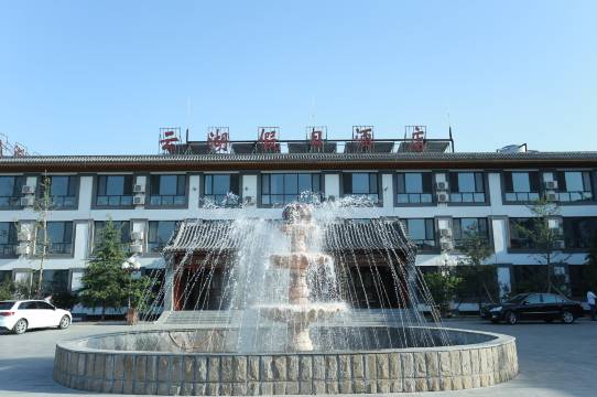 临城云湖假日酒店