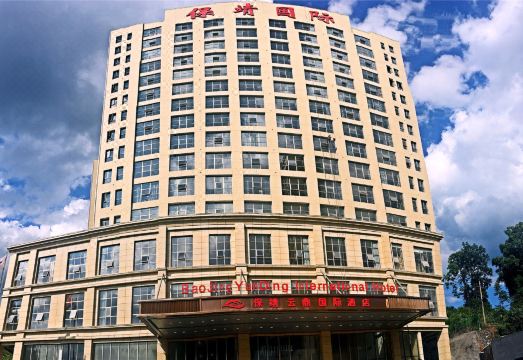 Yunding International Hotel Hotel Overview