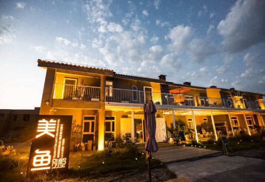 沙湖美鱼别墅（沙湖景区店）外景图