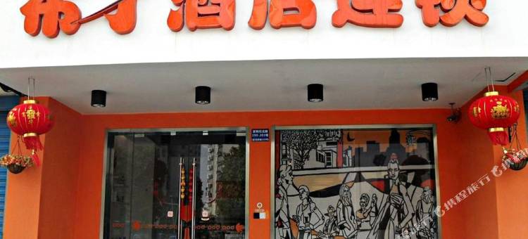 布丁连锁(杭州浙大紫金港望月店)图片