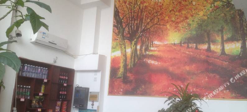 大连好宜家快捷旅馆图片