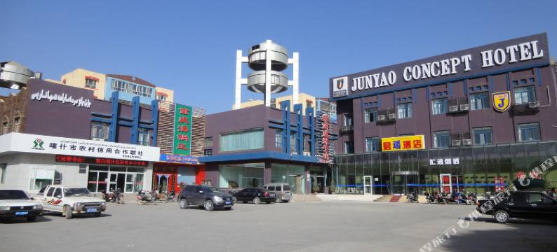 喀什君瑶概念酒店图片