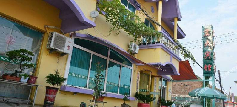 东港宏大宾馆图片