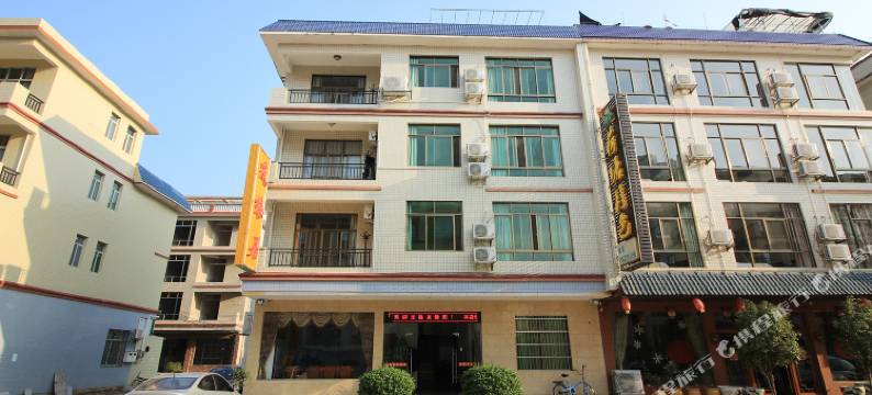 丹霞山友缘居图片