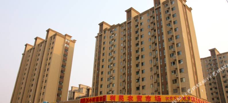 承泰苑商务酒店(北京旧宫店)图片