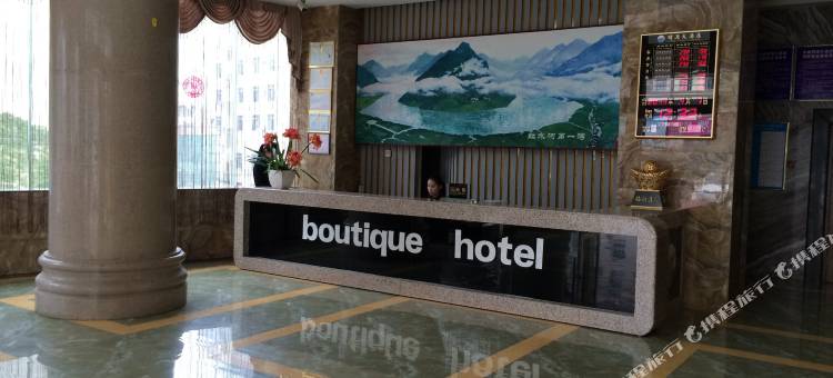 天峨明源大酒店(广西龙滩大峡谷国家森林公园店)图片