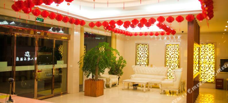 横店丽人精品酒店图片
