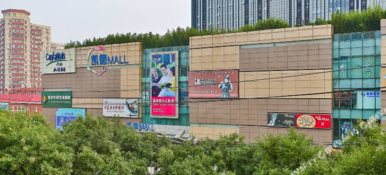 北京翠微公寓图片