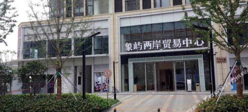 舒格公寓(昆山南站店)图片