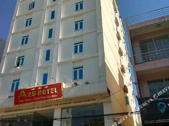 峴港薩奧明酒店