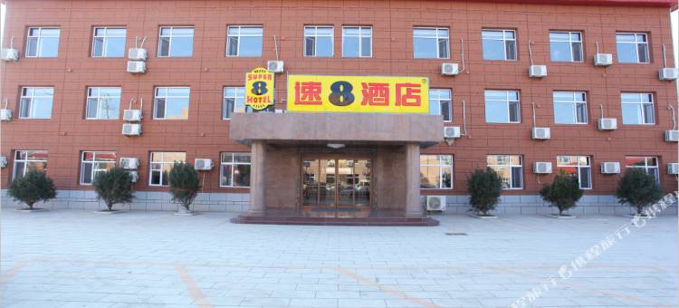 速8酒店(故城顺达路店)图片
