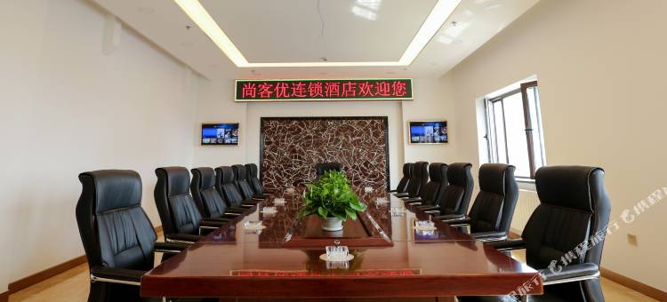 尚客优连锁酒店(齐齐哈尔龙华路大福源店)图片
