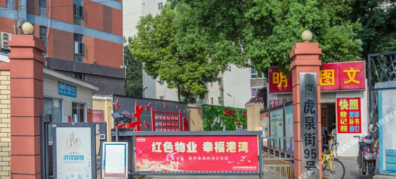 武汉101青年旅舍图片