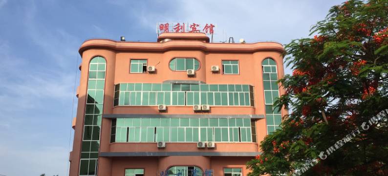 东兴明利宾馆图片