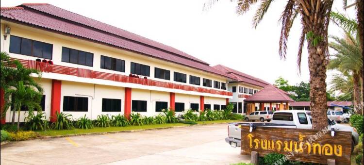 Namthong酒店(Kinnotel Hotel)图片