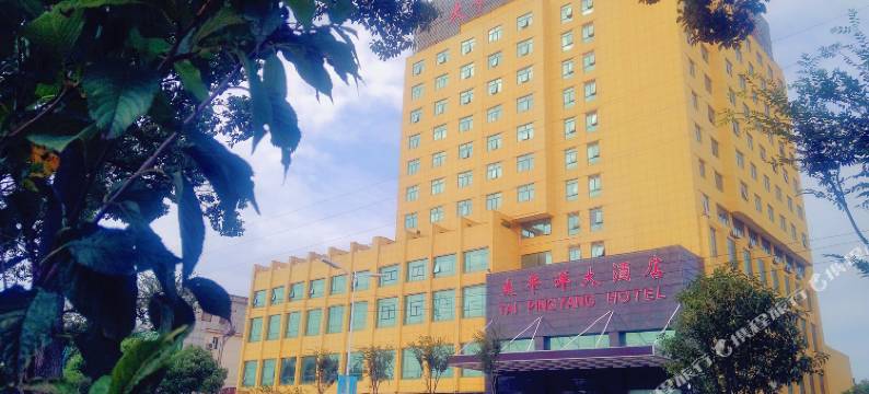 句容太平洋大酒店图片