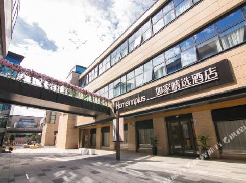 如家精選酒店(上海滴水湖港城新天地店)