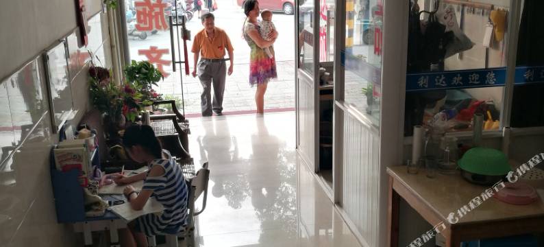 长兴利达旅馆图片