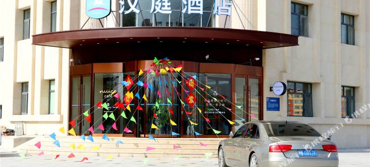 汉庭酒店(沽源店)图片