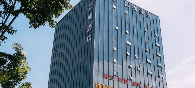 江城酒店(芜湖方特二期海洋公园店)图片