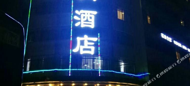 乳源佰润酒店图片