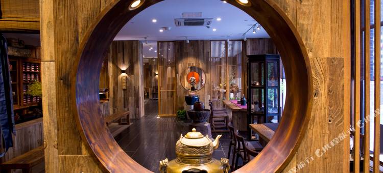 舍一茶事文化酒店(呼和浩特大召寺店)图片