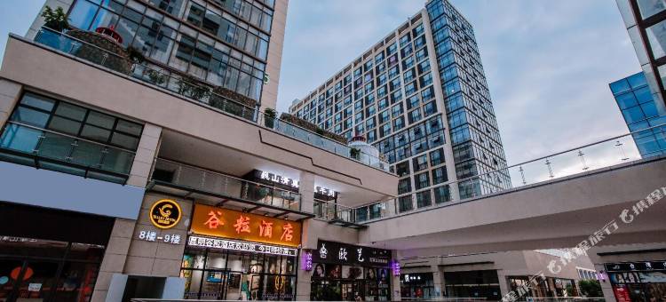 昆明谷粒精品酒店(高铁南站店)图片