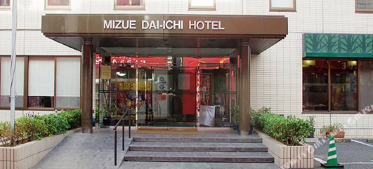 瑞江第一酒店(Mizue Dai-Ichi Hotel)图片