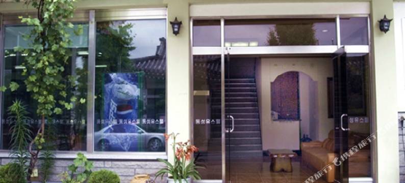 庆州东城青年旅舍(Gyeongju Dongsung Youthtel)图片