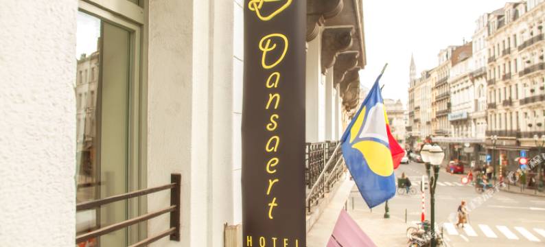 丹斯尔里特酒店(Dansaert Hotel)图片